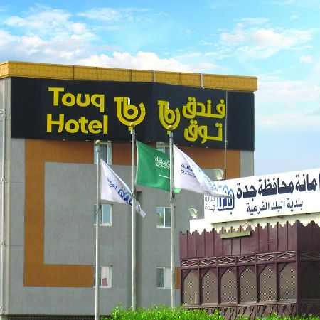 Hotel Touq Balad à DDjeddah Extérieur photo