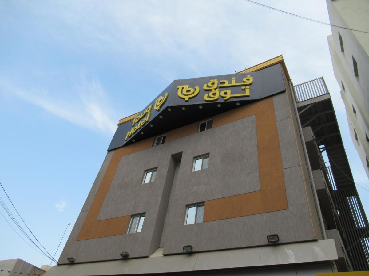 Hotel Touq Balad à DDjeddah Extérieur photo