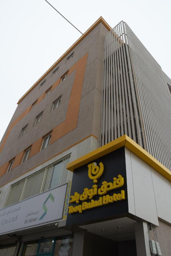 Hotel Touq Balad à DDjeddah Extérieur photo