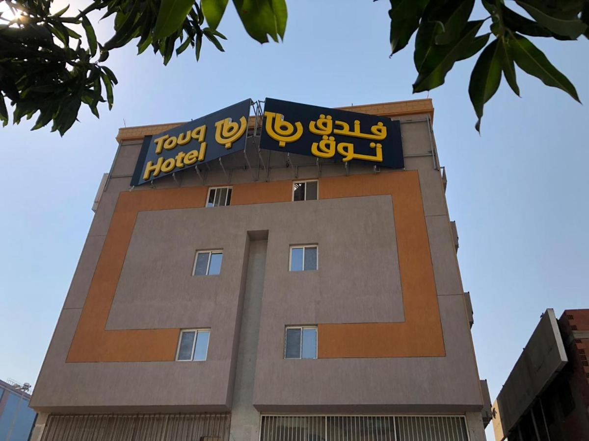 Hotel Touq Balad à DDjeddah Extérieur photo