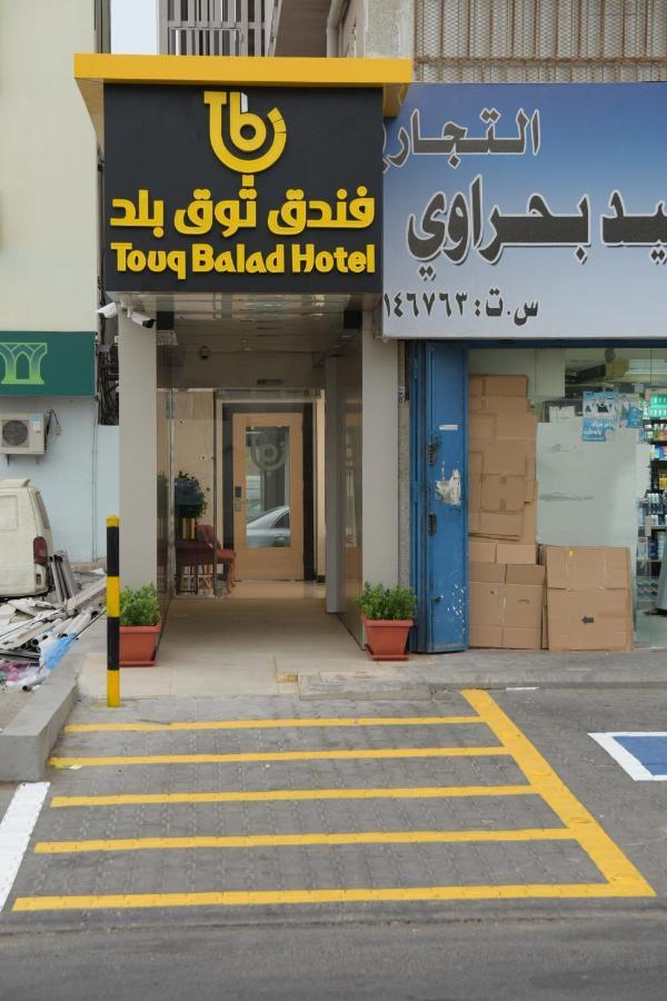 Hotel Touq Balad à DDjeddah Extérieur photo